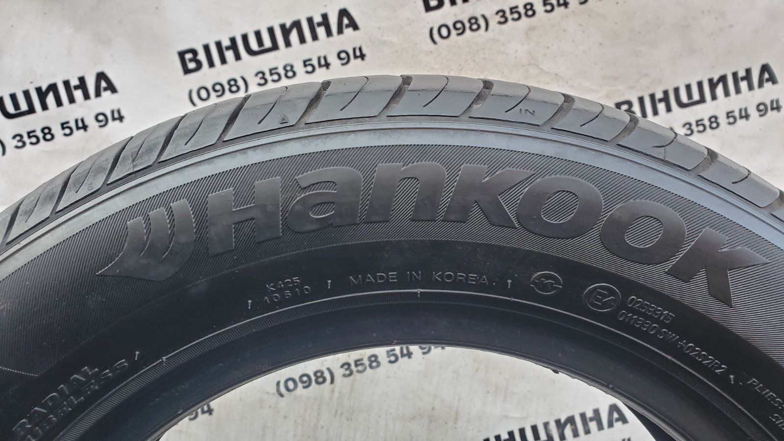 Шини 155/70 R 13 Hankook Kinergy ECO. Літо пара. Колеса склад.