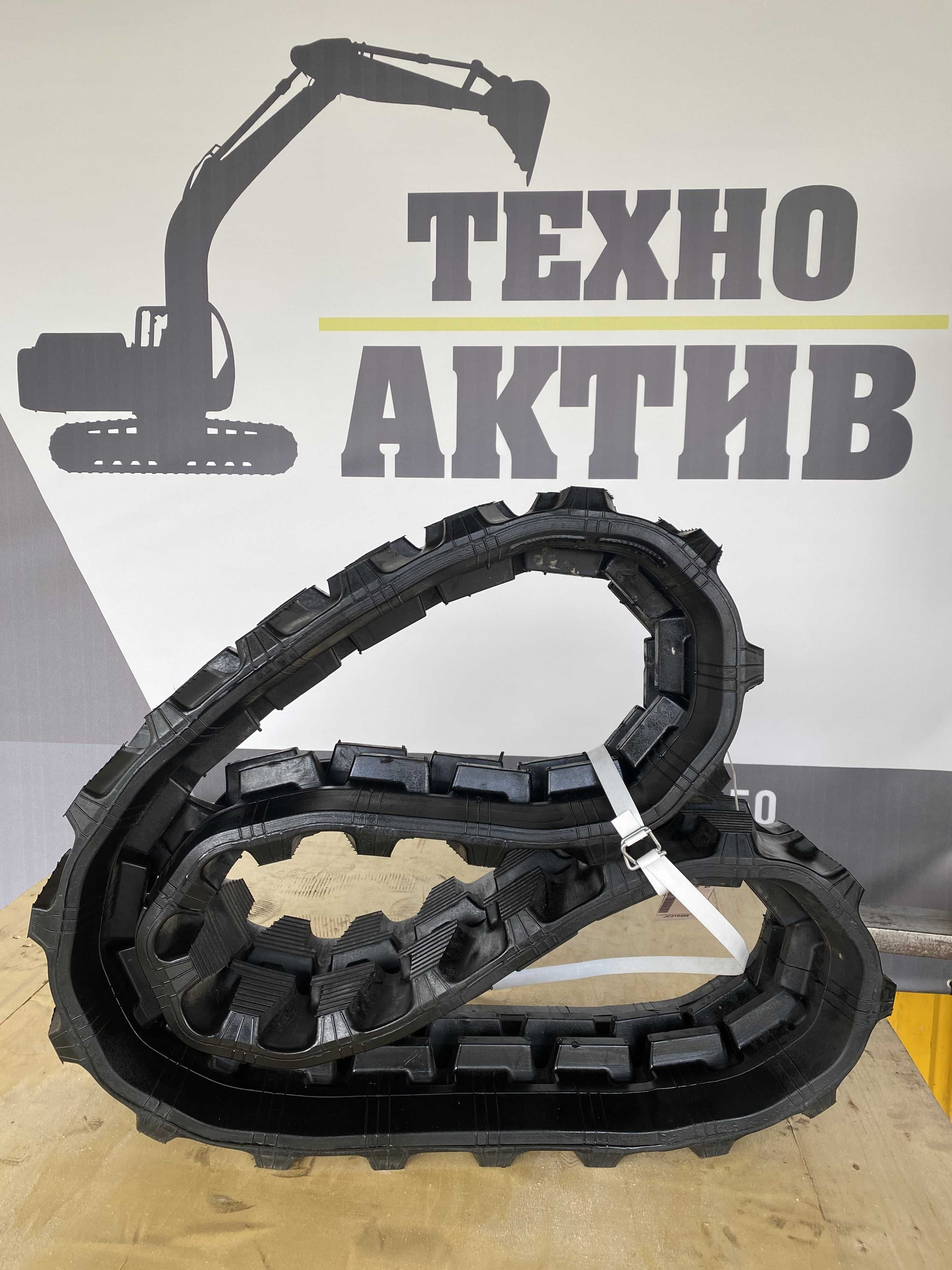 Гумова гусениця 230x96x33 Резинова гусениця JCB, O&K, VOLVO, BOBCAT