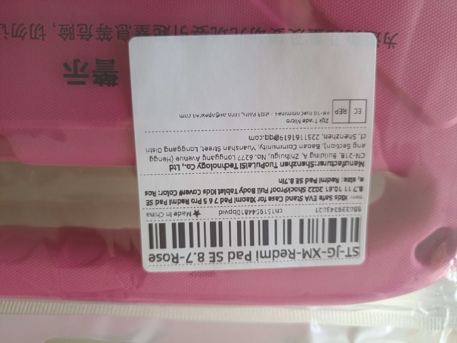 Capa protetora para Redmi PAD 8.7 SE