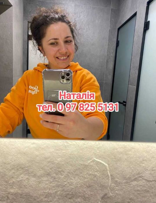 Прибирання клінінг уборка мийка квартир офісів будинків Львів виїзд