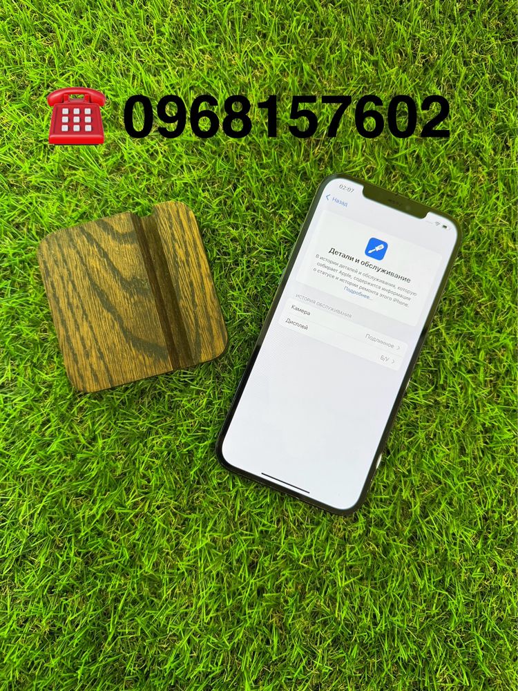 iPhone 12 pro max 256GB Pacific Blue.( айфон 12 про макс)