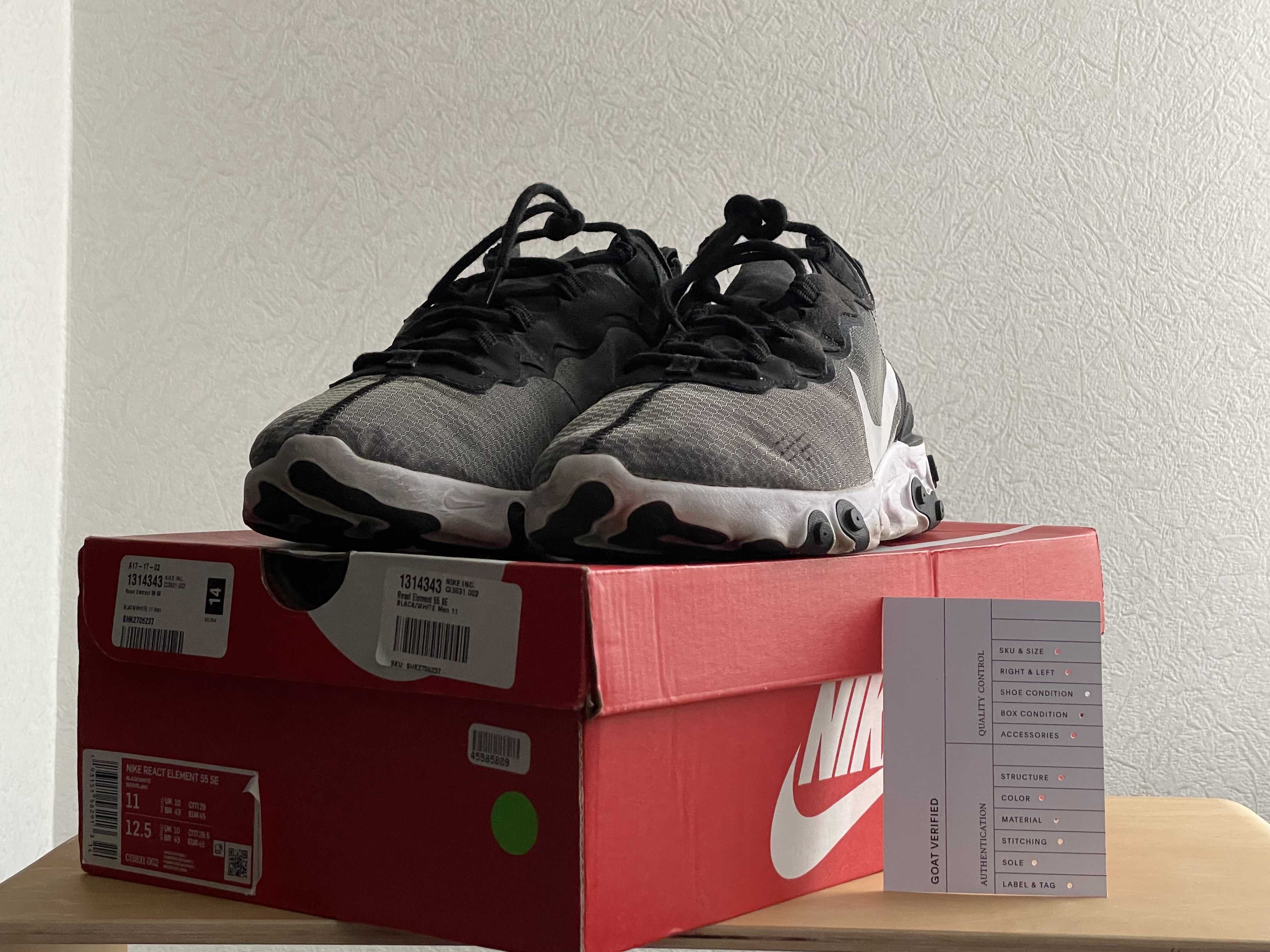 Nike React Element 55 'Anthracite' 11US