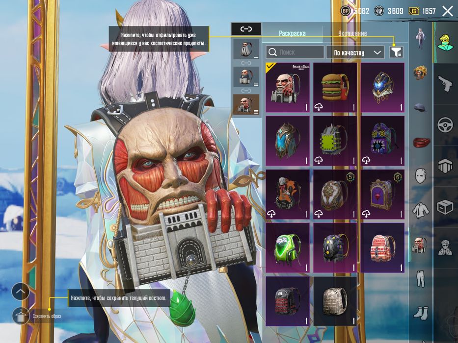 Обмен аккаунтами в пабг