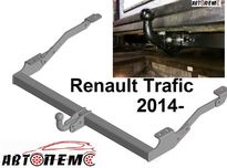 Фаркоп Renault Trafic Scenic Symbol Talisman Grand Modus Zoe Vel Satis