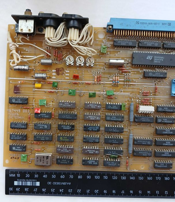 Материнская плата б/у от советского компьютера