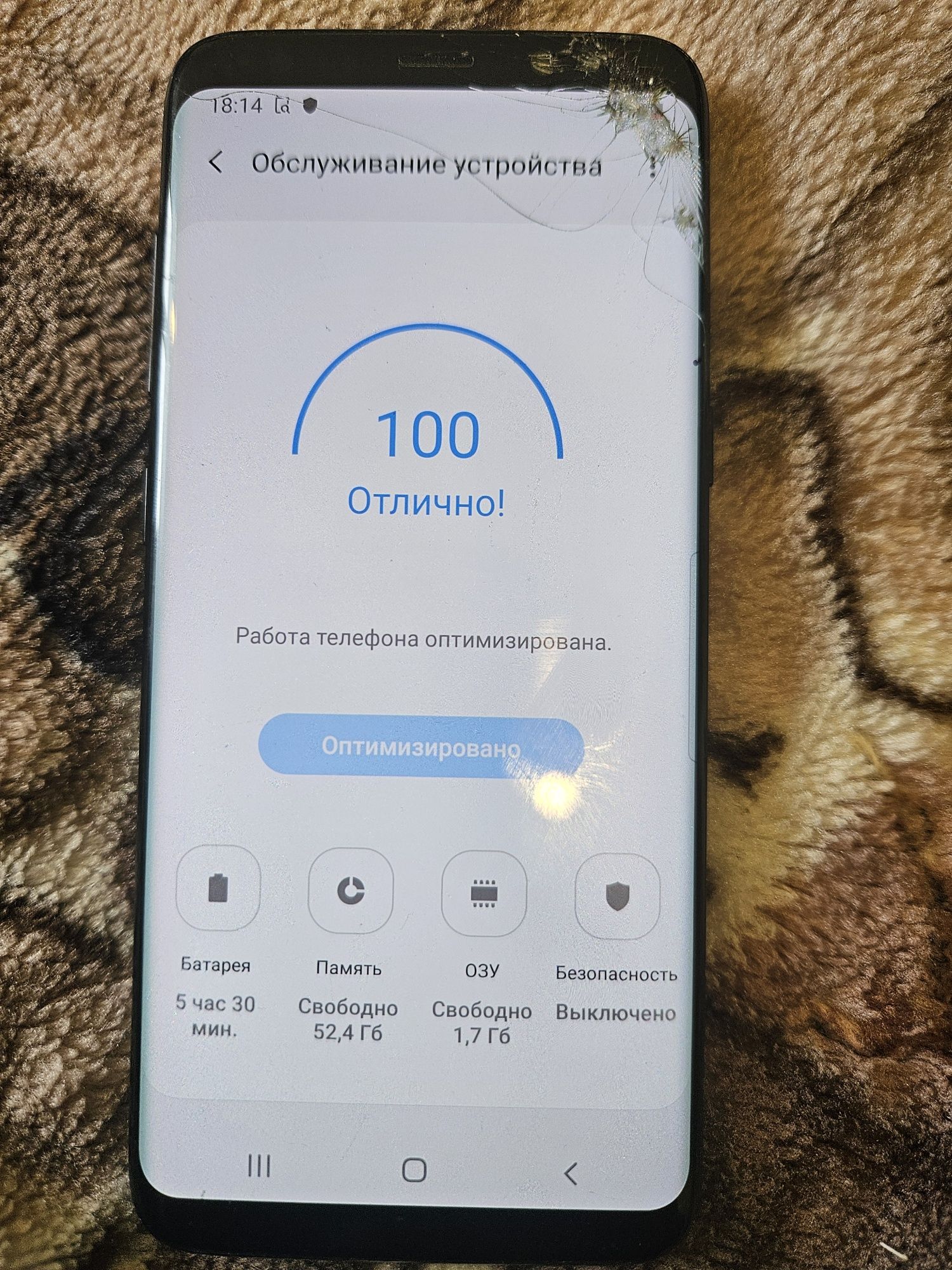 Samsung s8 битий екран