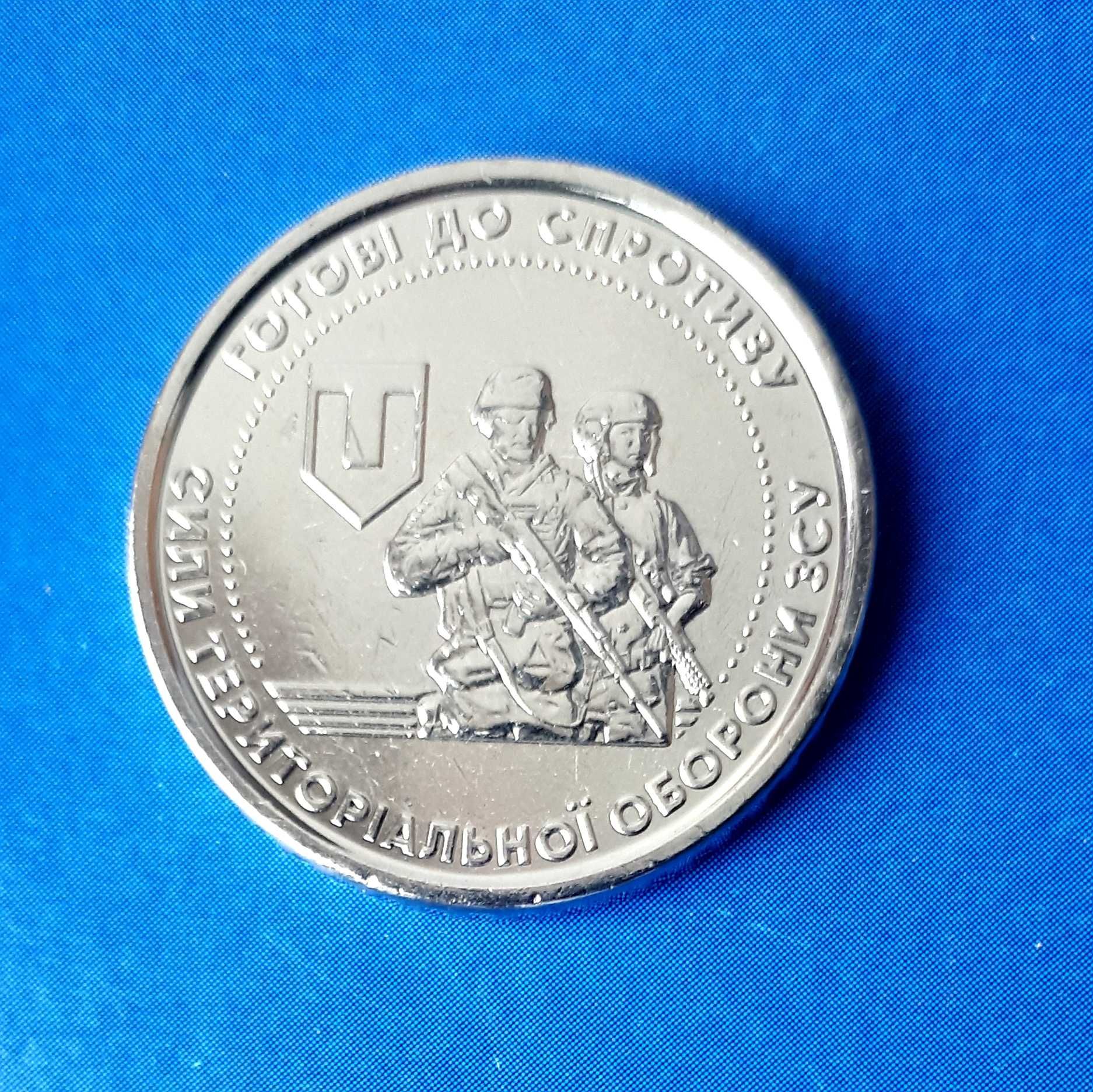 10 гривень ЗСУ UNC! Банкноты Украины 2019-2023 г UNC! Состояние - банк