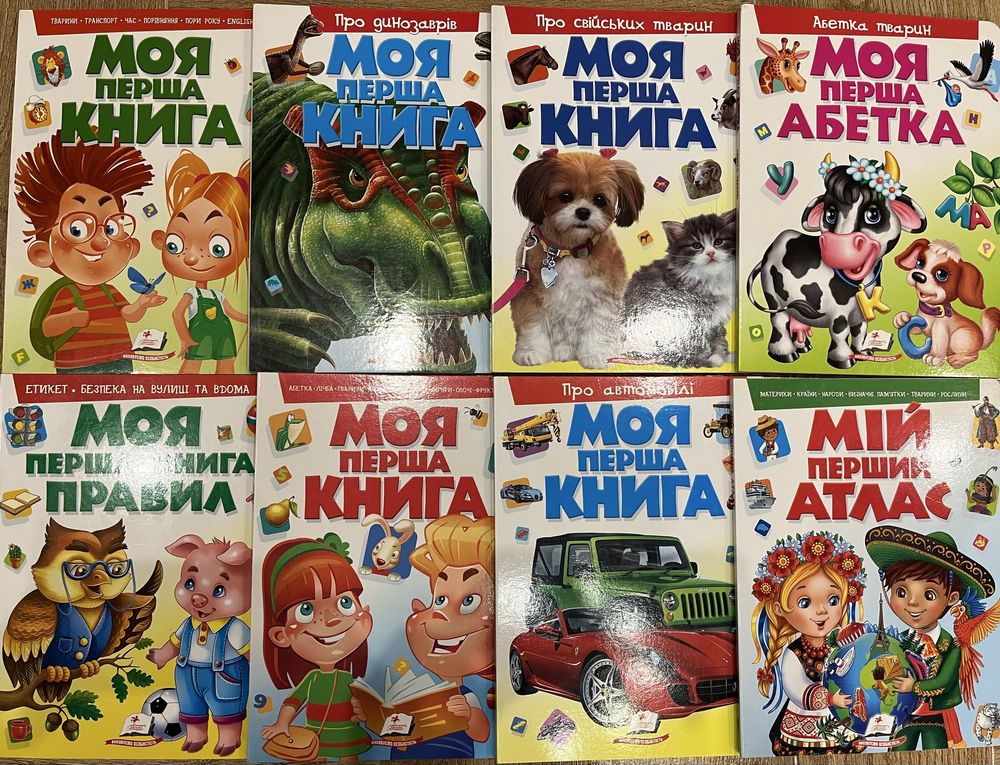Розпродаж тільки нових книг!