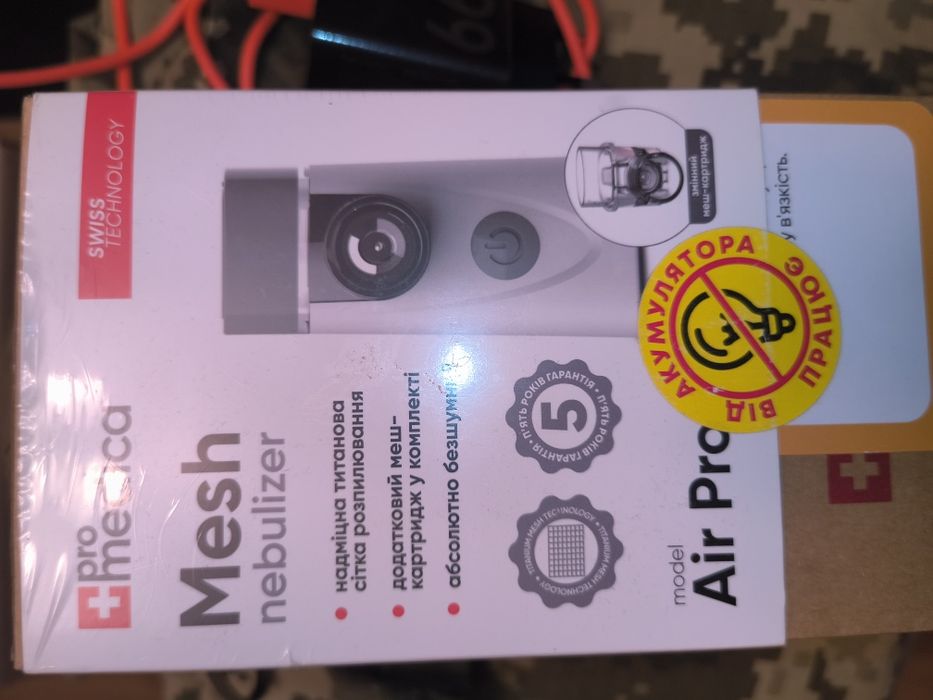 Меш ингалятор  MESH(небулайзер) Promedica Air Pro