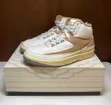 Buty sportowe Nike Air Jordan 2 retro r. 40,5