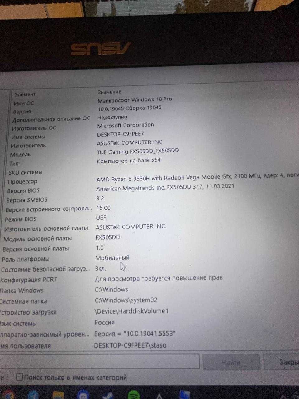 Продам ноутбук Asus tuf gaming fx505dd