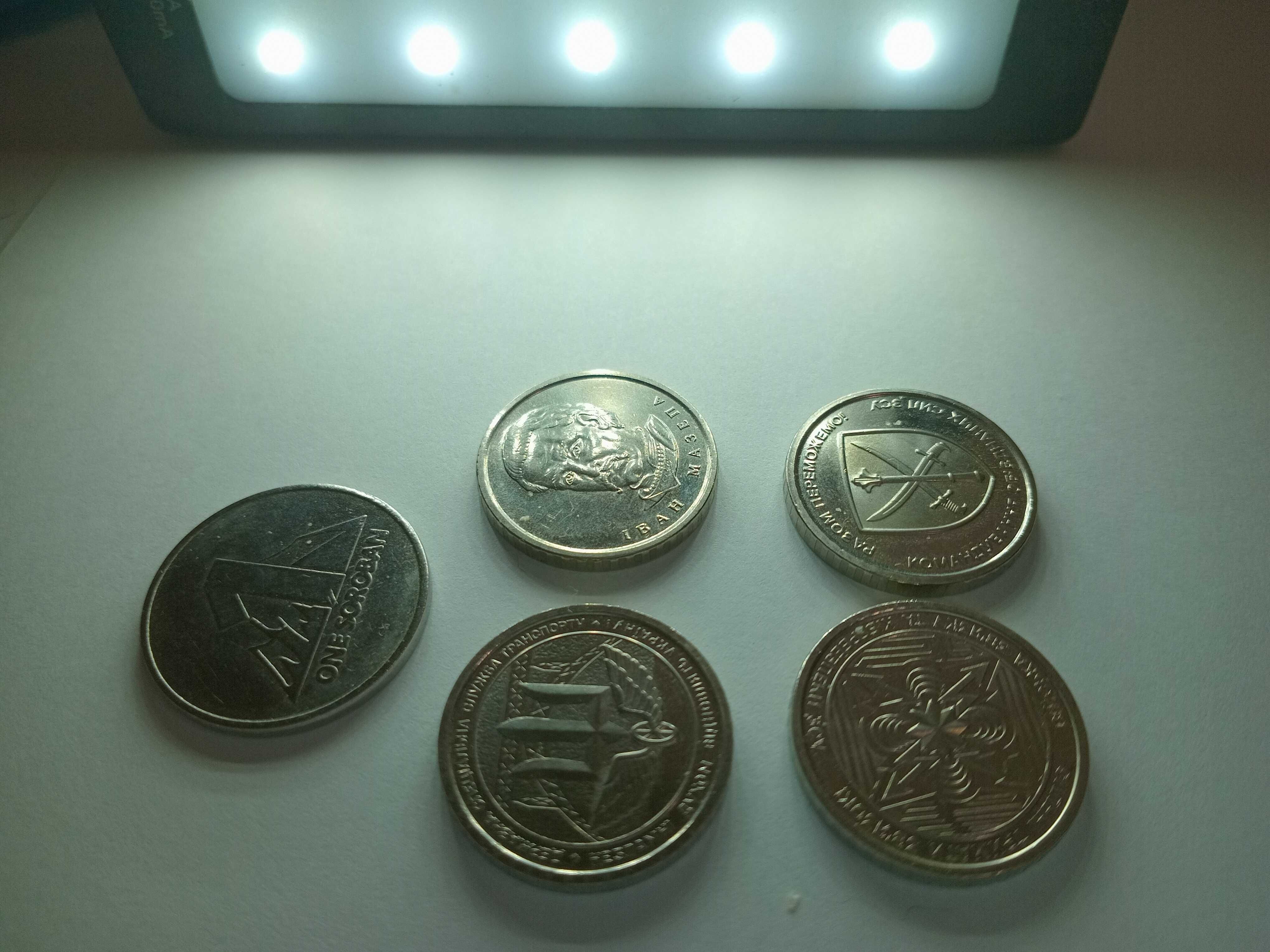 10 гривень продам монету