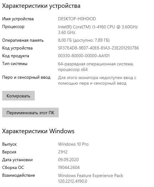 Компьютер Fujitsu P920 E85+Intel i3-4160 4 по 3.6 GHz/8GB DDR3