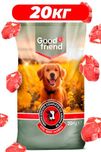Сухий корм для собак усіх порід 20 кг Good Friend Яловичина
