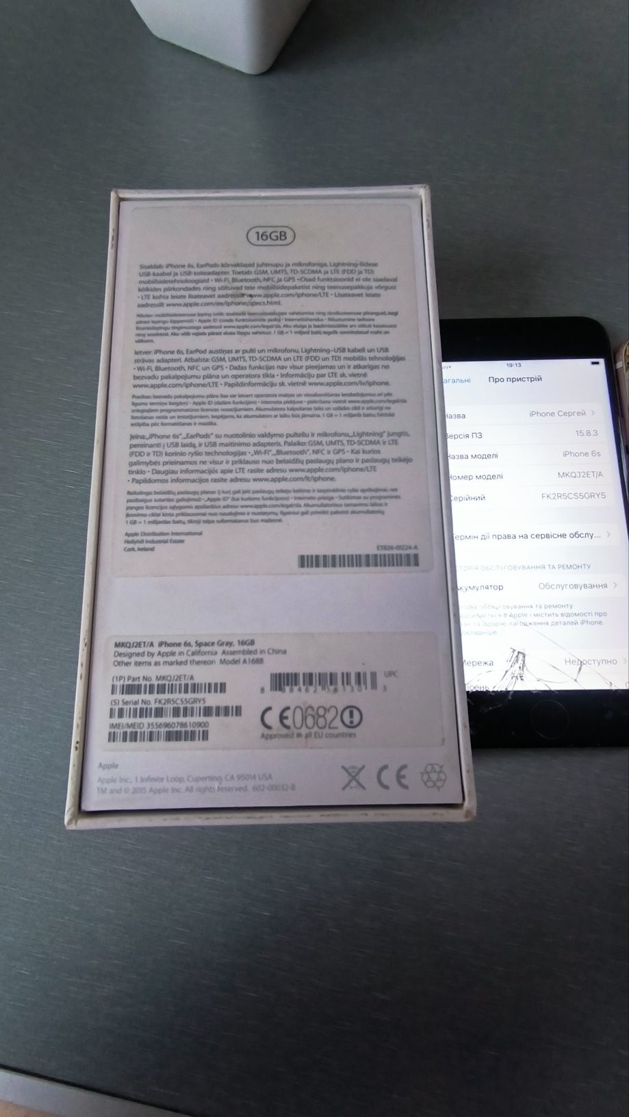 Айфон Iphone 6 s 16 гб.