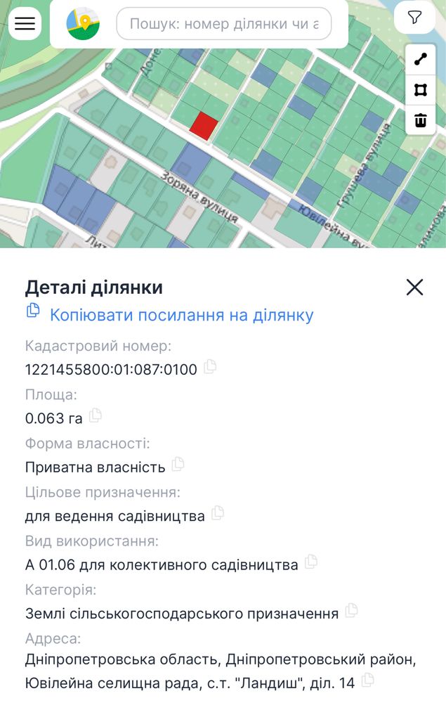 Продаж. Ділянка в передмісті. Слобожанське/Антей