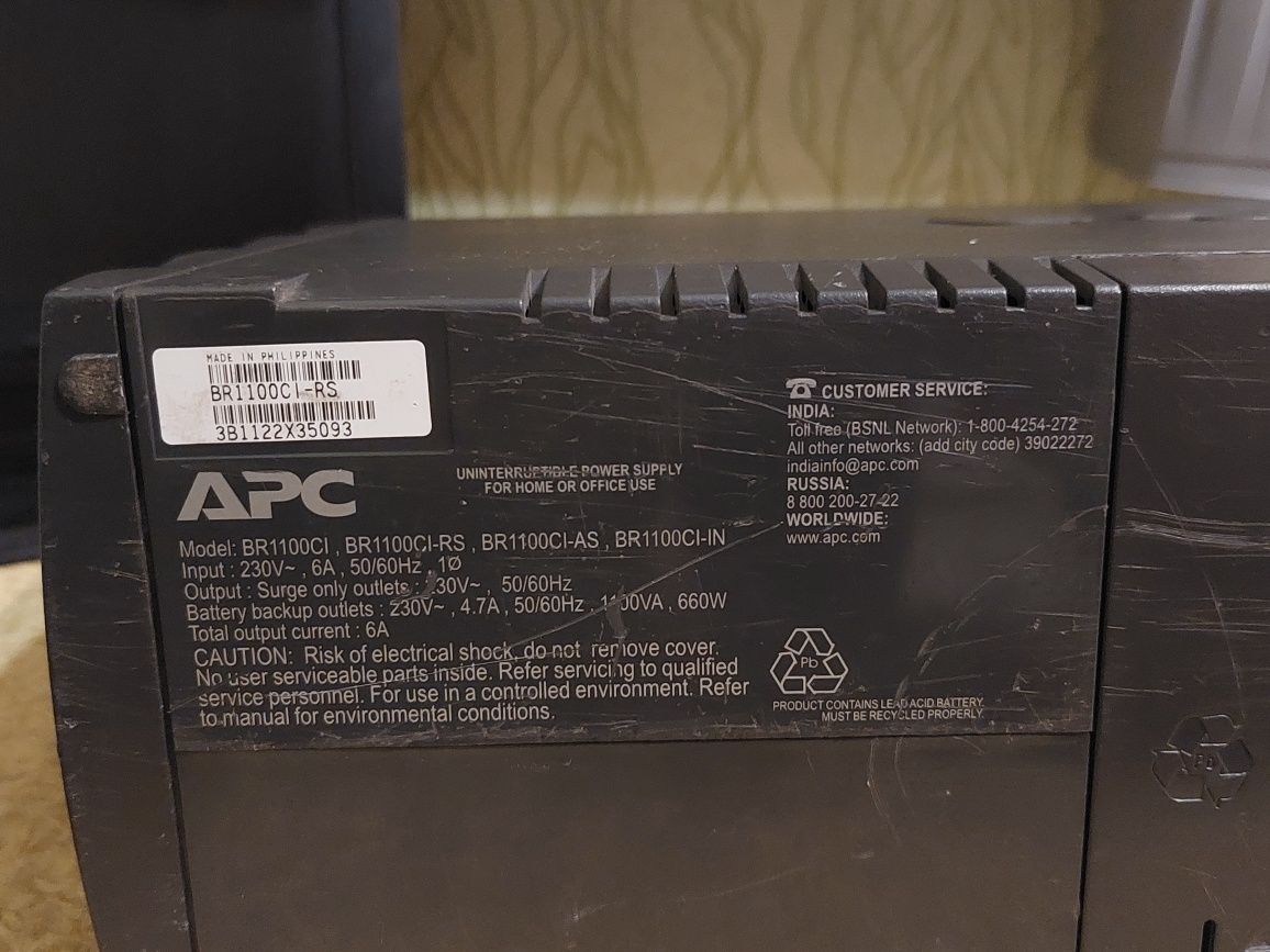 ИБП APC Back-UPS RS 1100