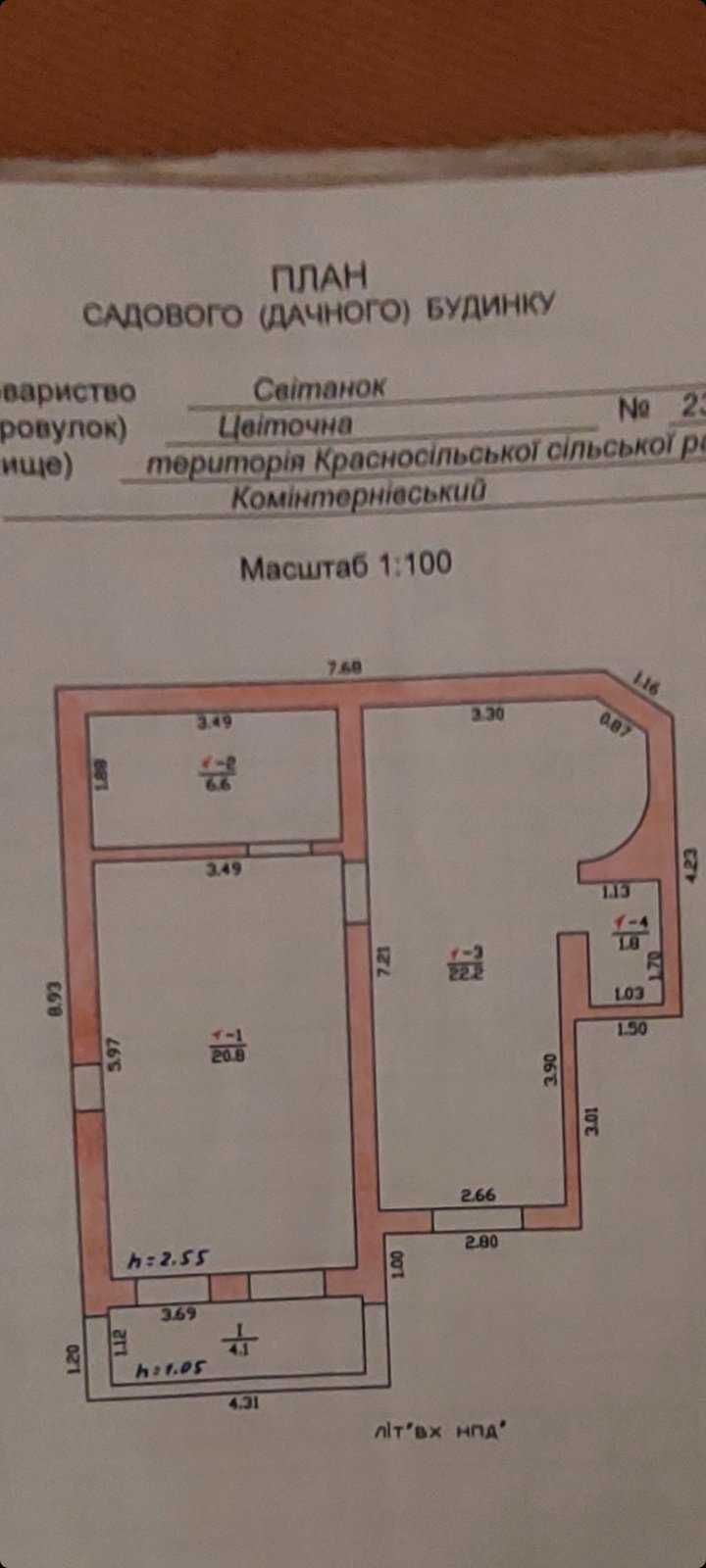 Продам дачу в Светлом. 110 кв.м