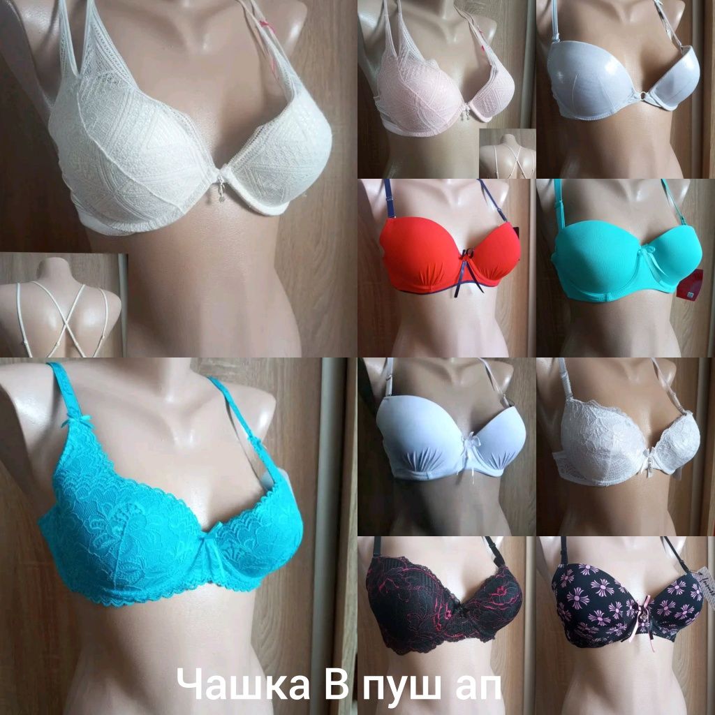 Бюстгальтери розпродаж