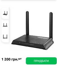 Роутер netis n1 2.4 та 5 g