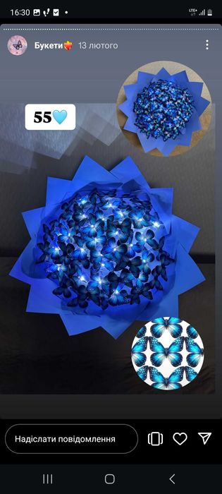 Букети з метеликів