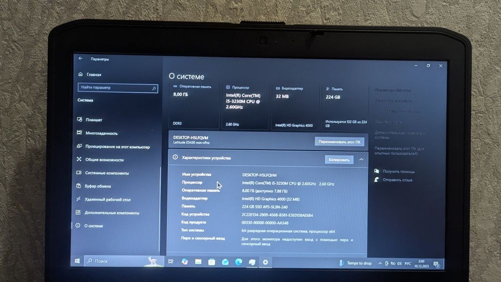 Ноутбук dell e5430