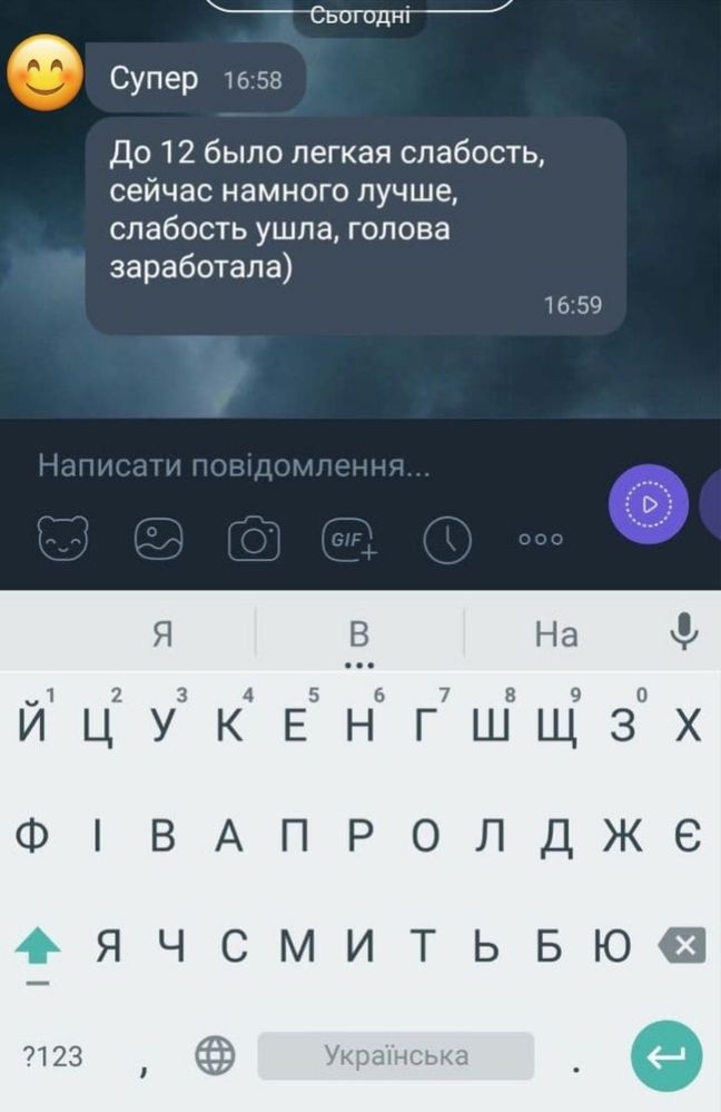Алкогольная интоксикация . Вывод из запоя. Врач нарколог. Капельница