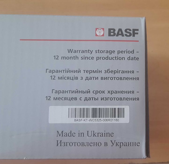 Тонер - картридж BASF 006R01160 для Xerox WorkCentre 5325/5330/5335