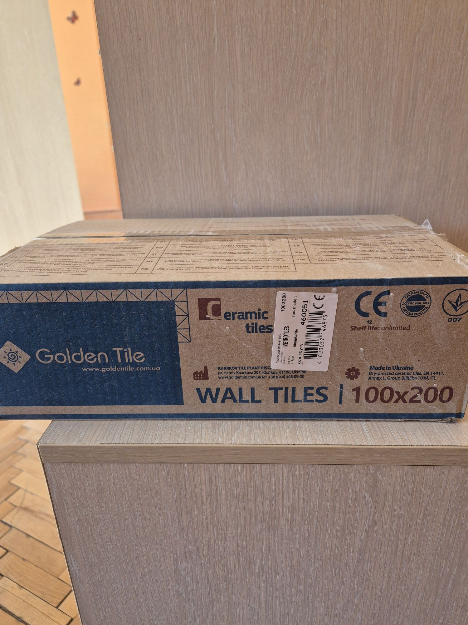 Плитка керамічна для стін  Golden Tile Metrotiles white 10x20 см