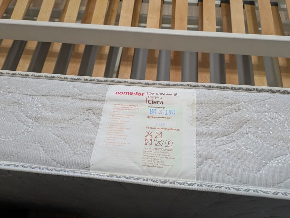 Ліжко Тедді дуо, дитяче, 190*80 см, бук, з додатковим спальним місцем