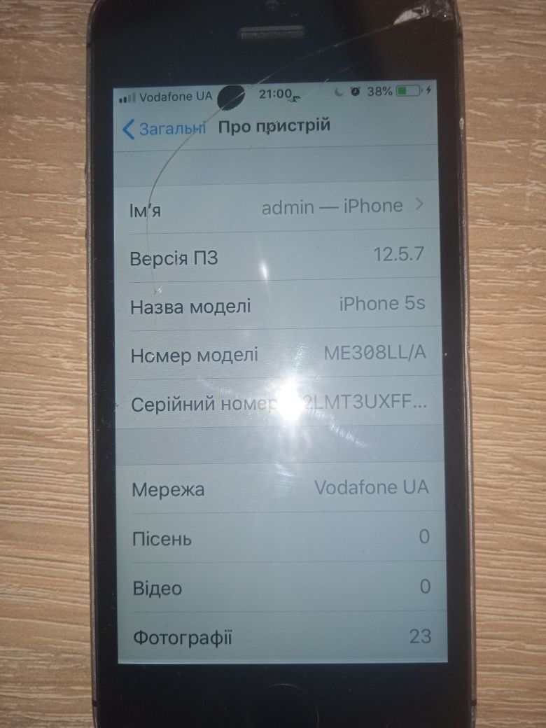 Iphone 5s 32gb Знижка