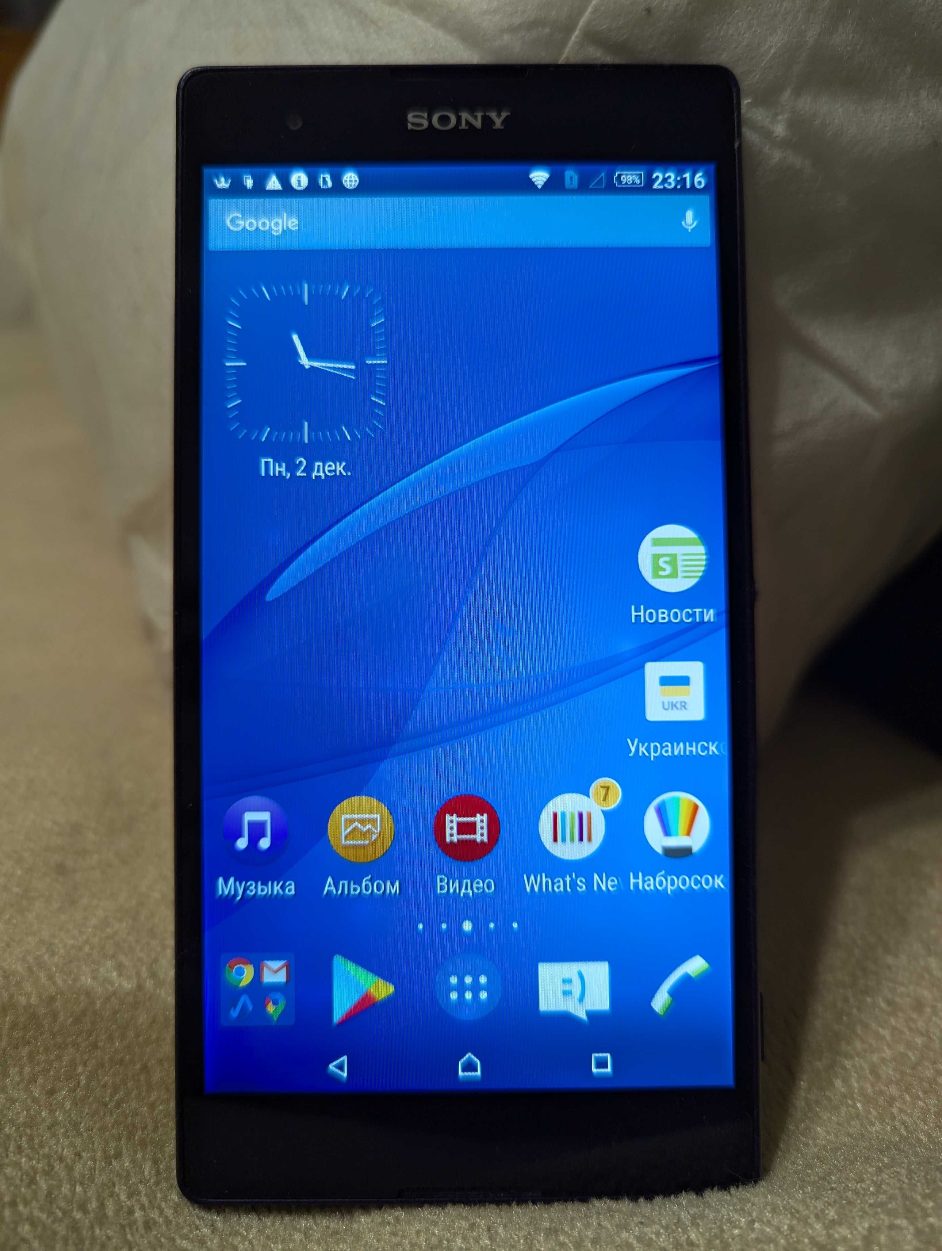 Sony Xperia T2 Ultra Dual D532