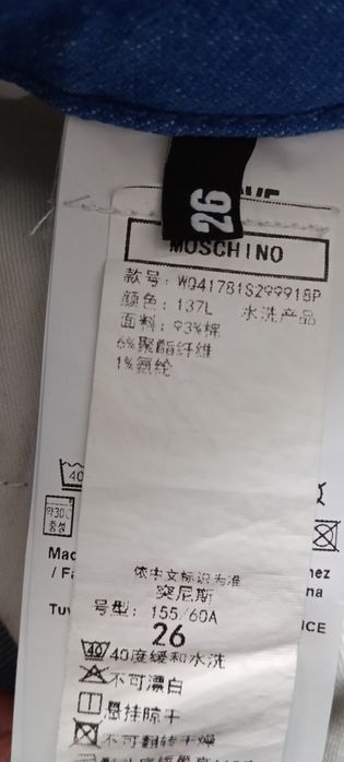 Джинси жіночі love moschinо, оригінал, 26