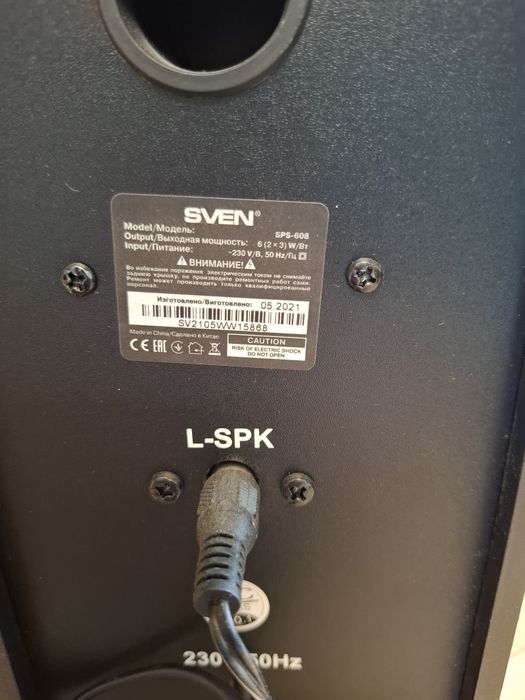 Колонки для компьютера SVEN SPS-608 корпусом  дерево