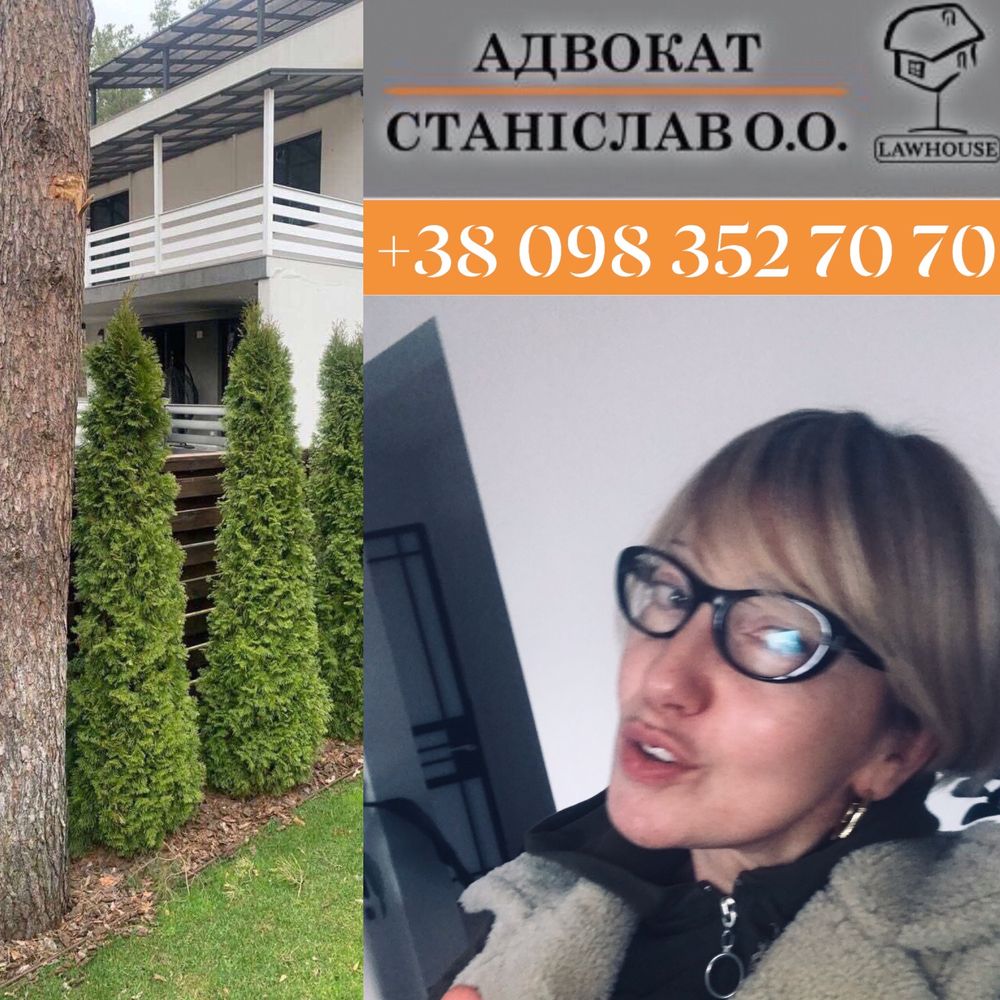 ПРОФЕСІЙНИЙ адвокат справ ОСОБЛИВОІ складності у сфері СУЧАСНОГО права