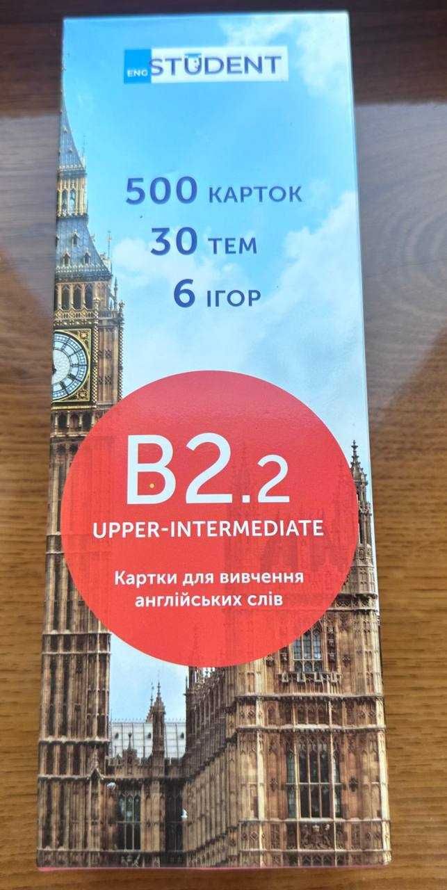 карточки «English Student» B2.2 – Upper-Intermediate