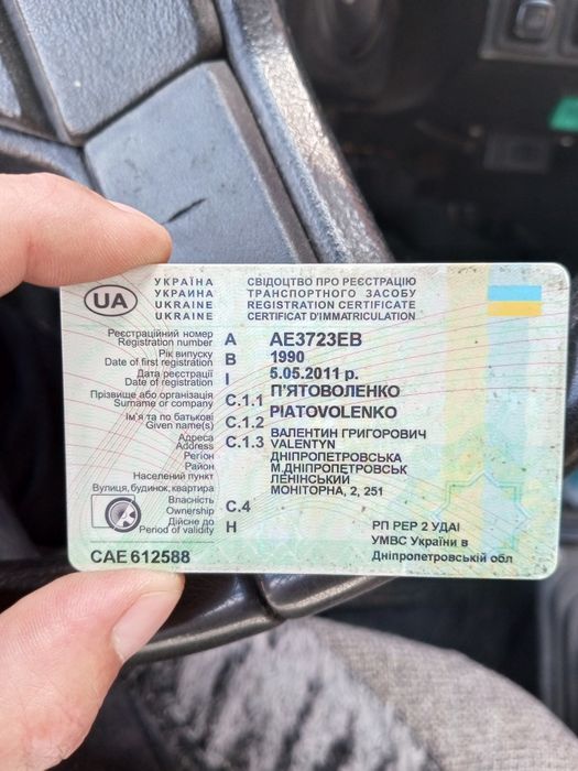 Автомобіль 2141, газ-бензин.