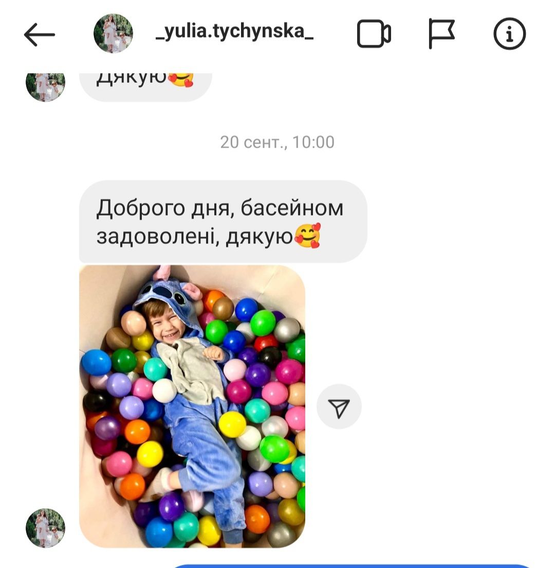 Сухой бассейн с шариками и без. Басейн з кульками та без D=100см