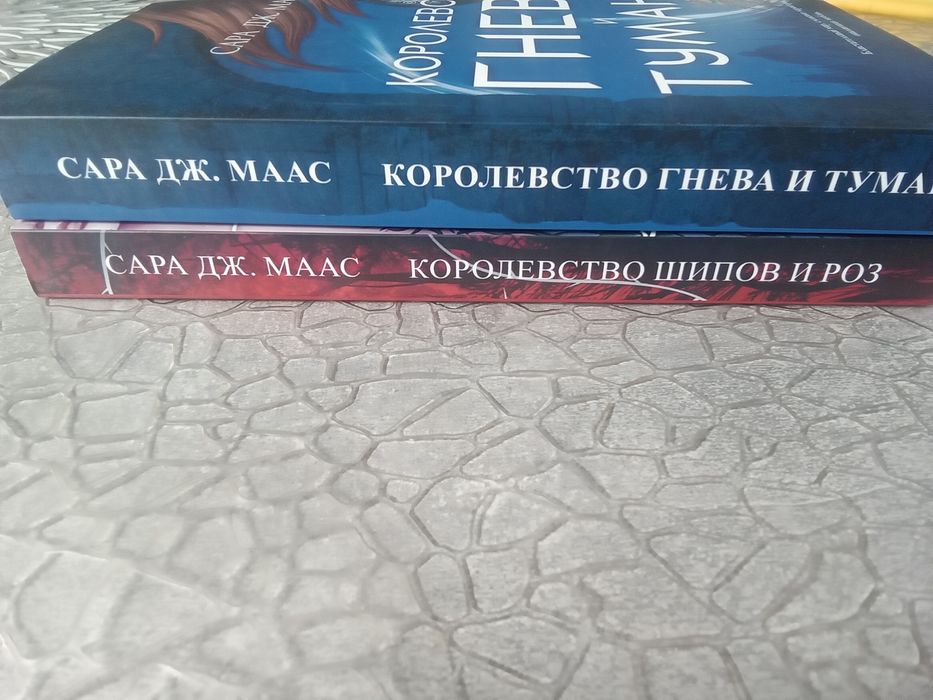 Книга Сара Дж. Маас Королевство шипов и роз