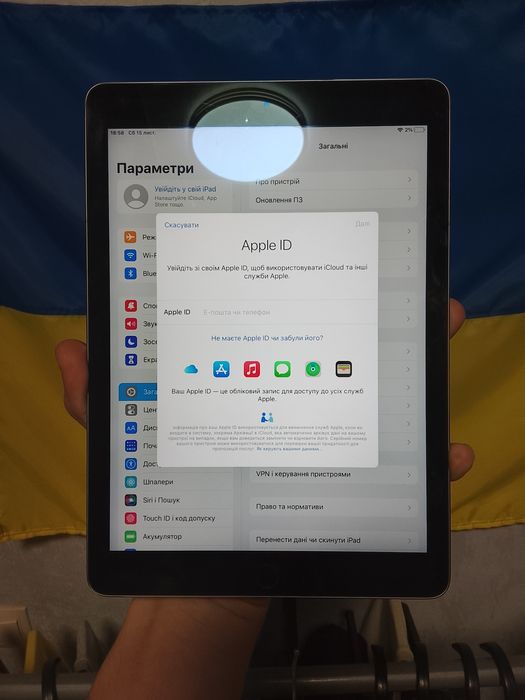 Apple iPad Air 2 32