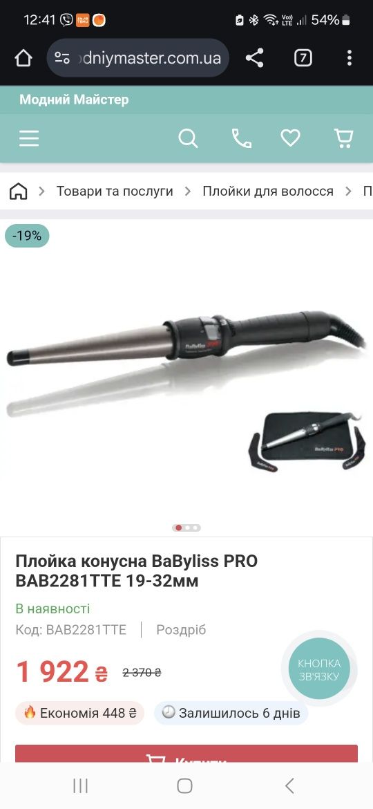 Фен-щітка для волосся Gemei GM-4825