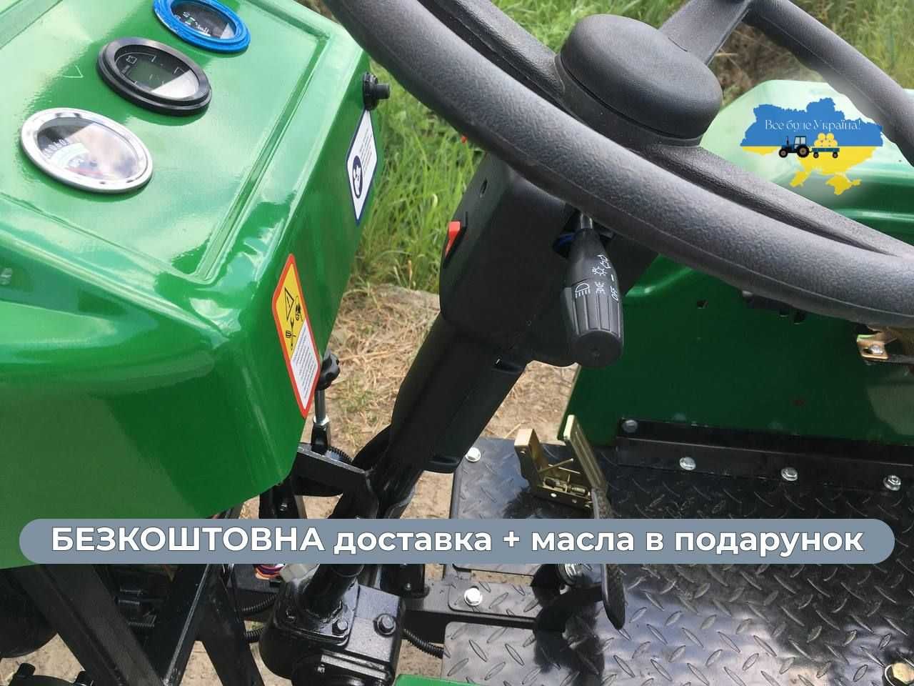 ХІТ ПРОДАЖУ!!! Кентавр 200 В Доставка Безкоштовна МАСЛА на заміну