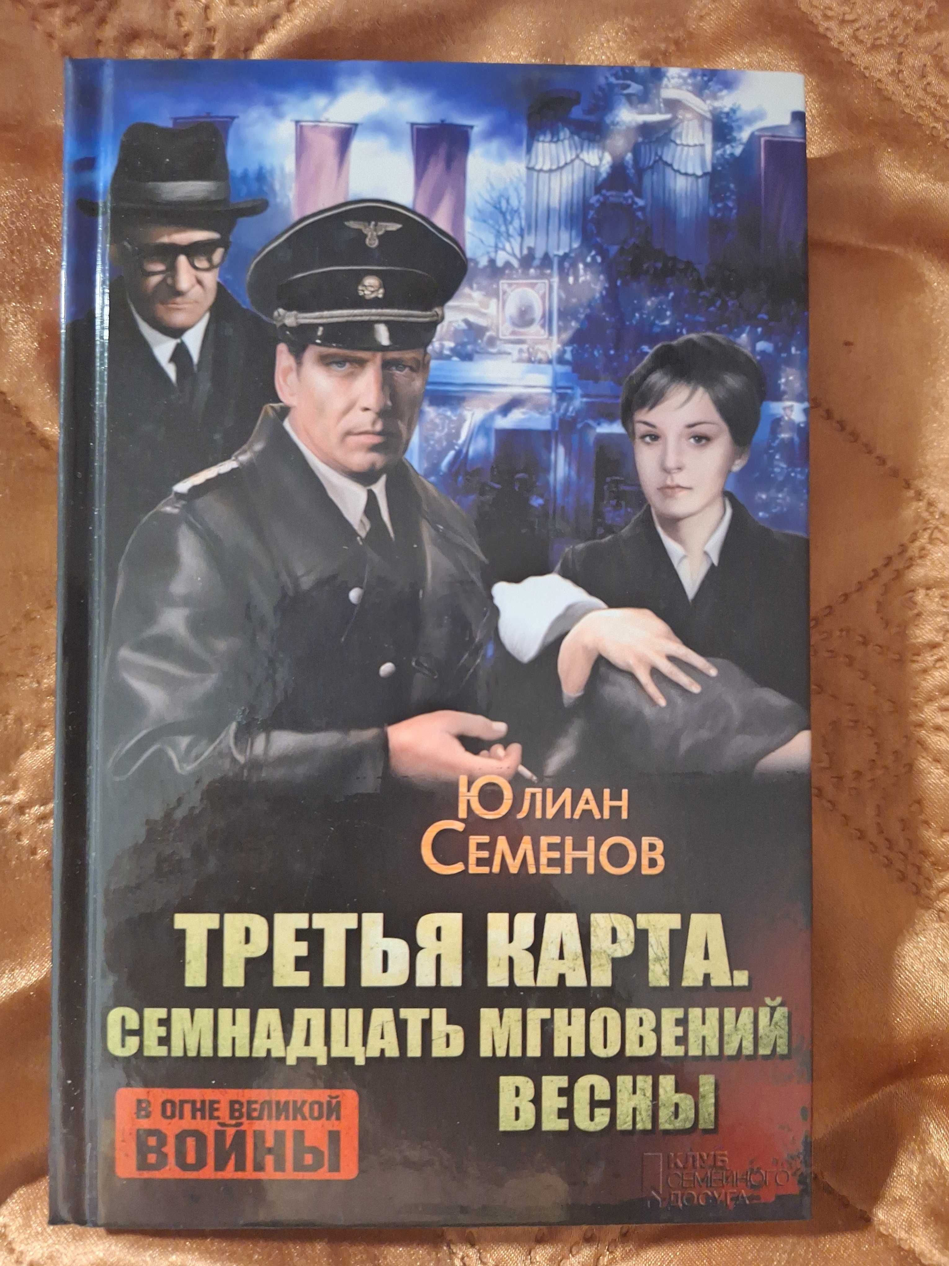 Книги жодного разу нечитані !