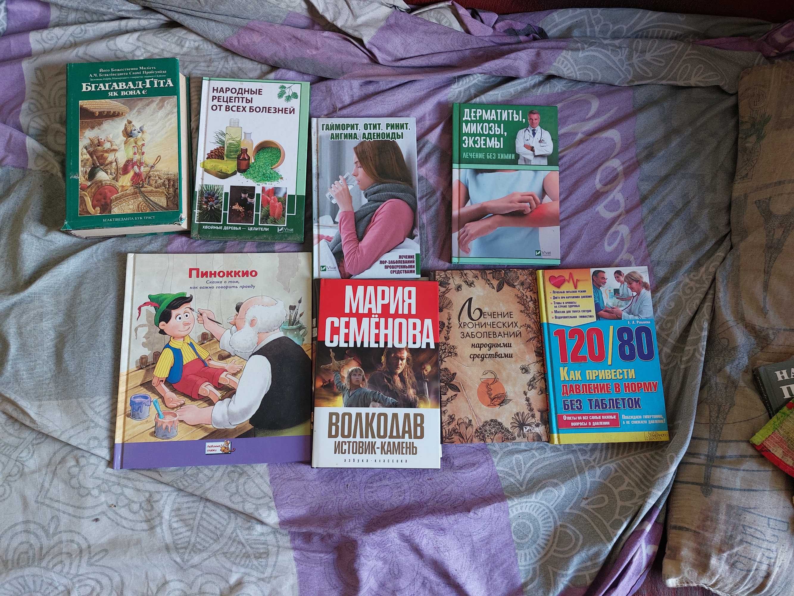 Книги на любой вкус: кулинария, здоровье, детские