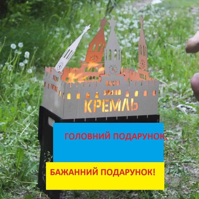 Мангал разборнойпляжный Южный с нержавейки+разжигатель*ПАЛАЮЩИЙкремль*