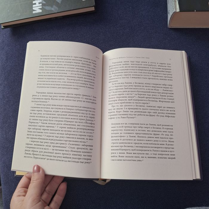 Солід. Взуттєва фабрика життя