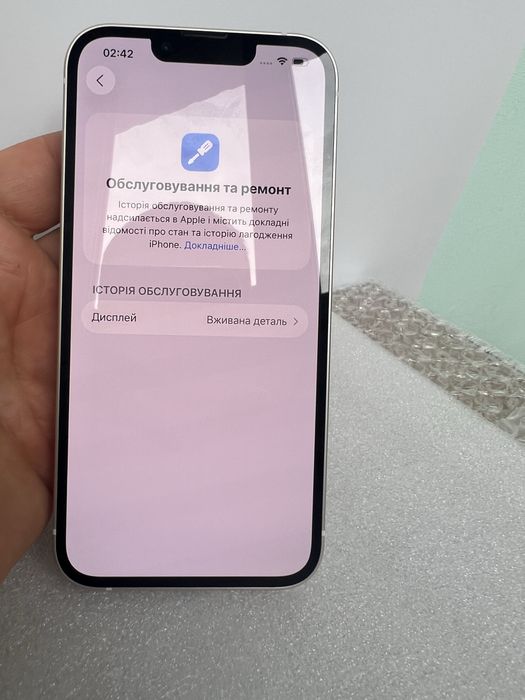 iPhone 13 256gb neverlock