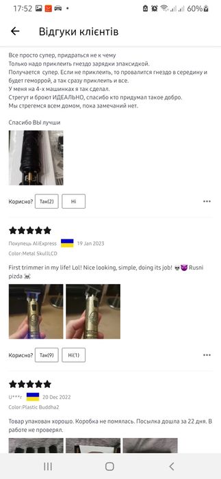 Тример Vintage T9 Professional

Обладнаний якісним професійним ножовим