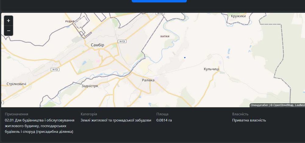 Земельна ділянка