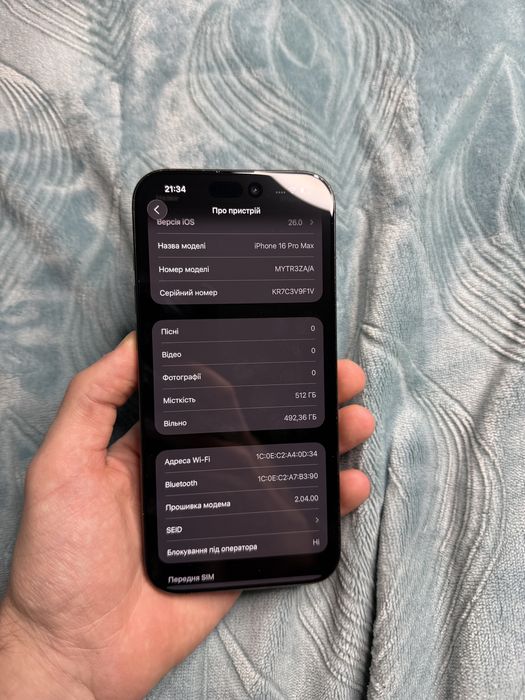 iPhone 16 Pro Max 512Gb Black Neverlock